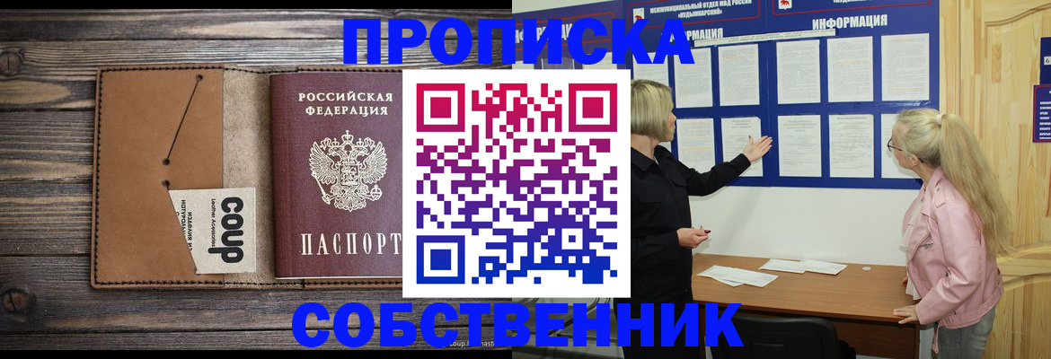 временная регистрация адрес в Кукморе